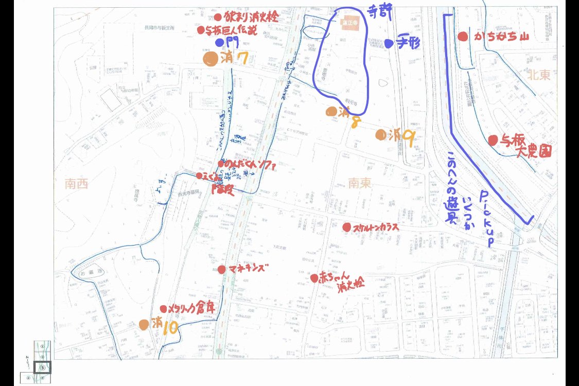 #の様子の写真です