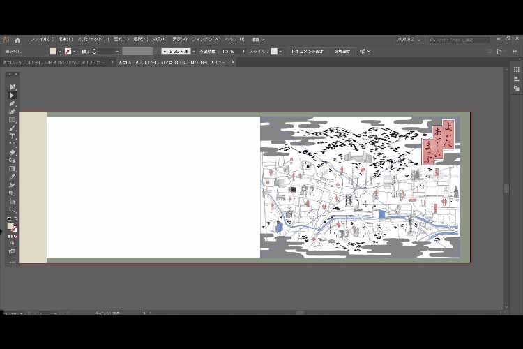 ＃の様子の写真です